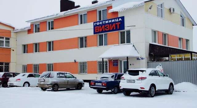 Гостиница Visit Hotel Ишим-3
